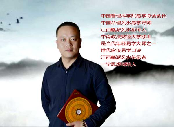 中国风水大师第一人中国十大易经大师排名