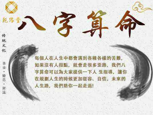 今天陆淼淼风水师给大家分享一个重庆男女生辰八字算命的一些小技巧