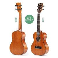 心忆乐器塔罗尤克里里21寸23寸26寸tauro ukulele小吉他初学者