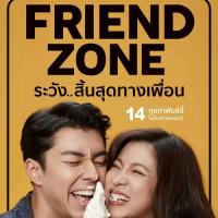 友情以上近5年最浪漫的泰国爱情电影满满的粉红爱心泡泡