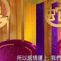 麦玲玲独家2021年生肖运势