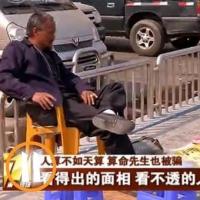 媒体新闻滚动_搜狐资讯  算命先生说,该中年男子把他带到了旁边佳华
