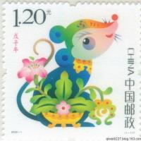 中国生肖邮票(第三轮)