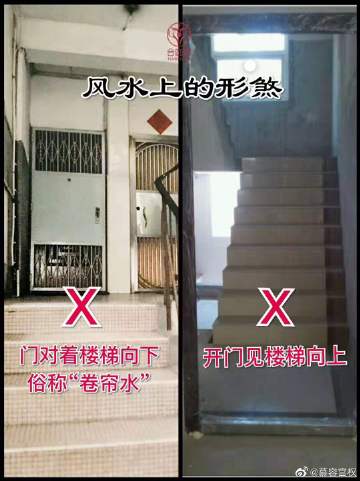 楼梯主动,能让风水气场一层往另一层移动,当人们在梯级上上下下,便会