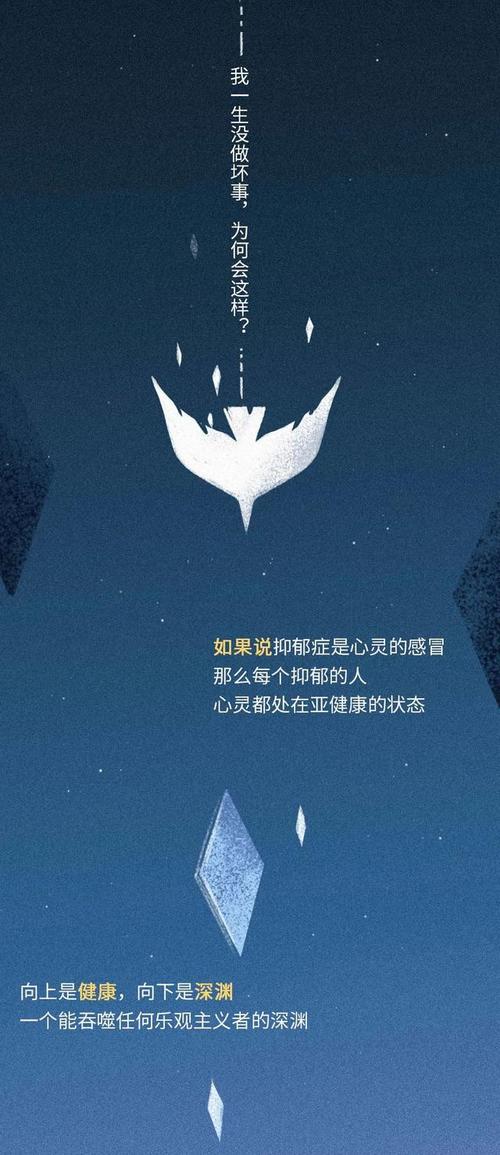 漫画|隐秘的角落:抑郁症对我们的大脑做了什么?