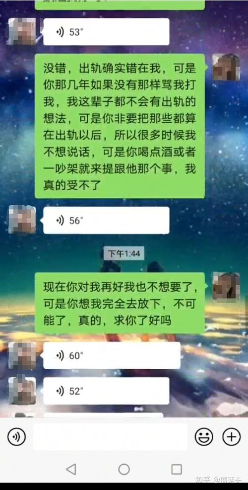 知道老婆出轨熟人两年老婆要离婚老公就是不离这什么心理