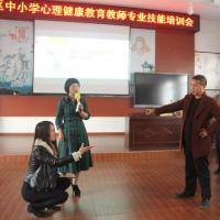 本次培训特别邀请了五福家庭教育明星导师,国家二级心理咨询师,宜昌市