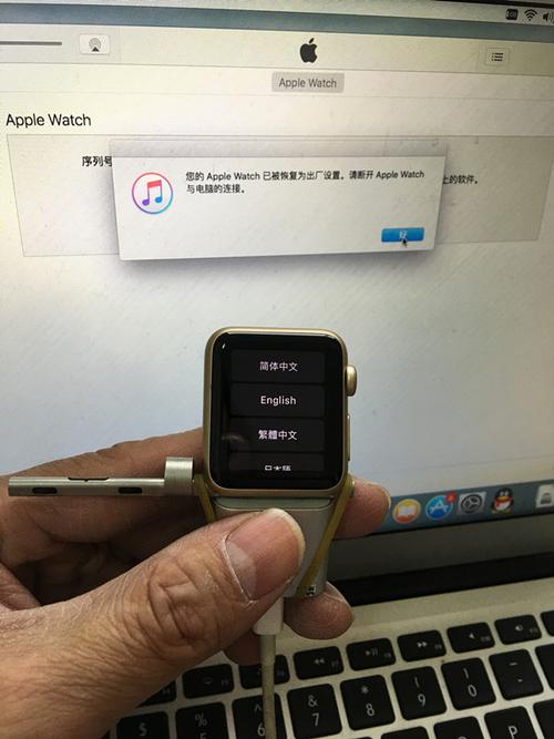 配对苹果手表applewatch刷机升级解决版本过低不配其他配件