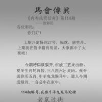 红波生肖是哪几肖2017