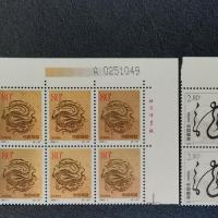 2000-1生肖龙,右上厂铭方联-价格:388元-se79977927-新中国邮票-零售