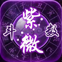 贪狼星为紫微斗数术语,源于古代汉族人民对星辰的自然崇拜,是紫微斗数