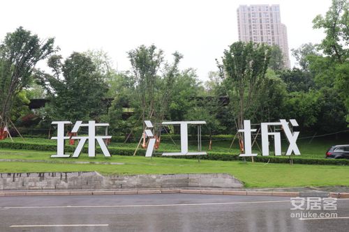 珠江城