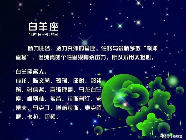 一七月星座情感运势