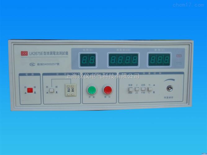 上海汉仪电气科技有限公司 高压测试设备 耐电压测试仪 > 上海lk2675e