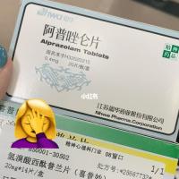 焦虑症 | 又开始吃药了_焦虑症_医疗健康_医疗药品