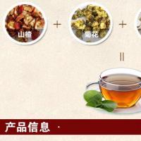 【芝元堂】塔罗藏降茶 塔啰茶 沽方.塔罗降ya茶 塔洛茶 袋泡茶