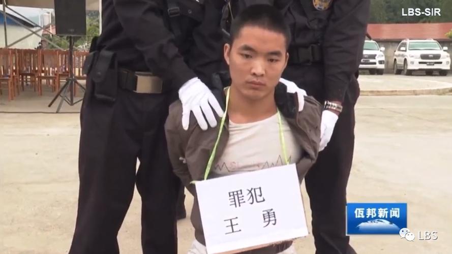 三名贵州籍电信诈骗成员被判死刑立即执行