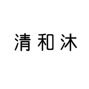 青禾苗_企业商标大全_商标信息查询_爱企查