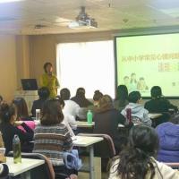 贾芮教授  中国心理协会会员,西安市青少年儿童心理咨询师.