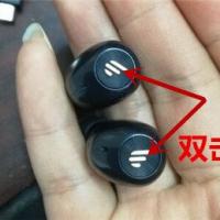 智能资讯 教程 >漫步者tws1怎么怎么配对  tws1耳机出厂时,左右耳机已