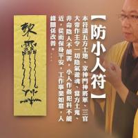 算命的香港古代片算出皇上