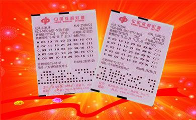 中奖彩票3月1日晚,中国福利彩票[微博]双色球[微博]玩法第2015023期