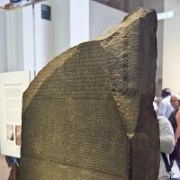 大英博物馆的镇馆之宝——罗塞塔石碑