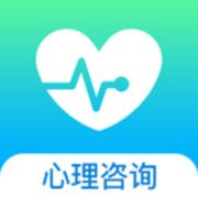 心理咨询服务平台app下载-心理咨询安卓版 v4.0.36_心理咨询 4.0.