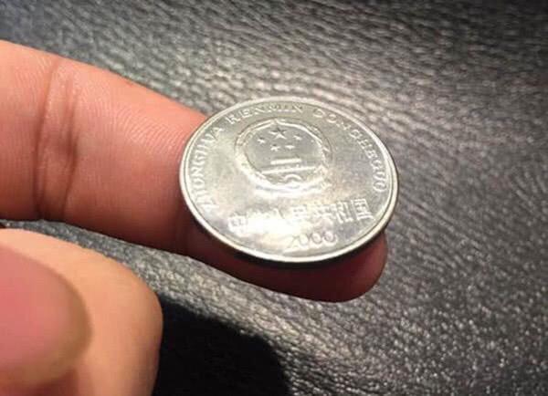 广西一大妈路边捡到一枚罕见一元钱硬币,专家:价值2000元钱