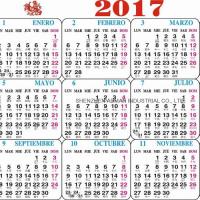2017年最新日历表