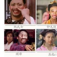 中国历史上四大丑女长相丑陋无比所嫁之人不是帝王就是贤婿
