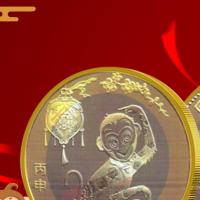 2016猴年生肖贺岁纪念币单枚