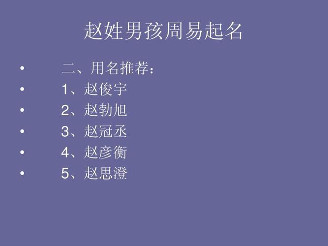 李字韩国名字大全男孩名字_佑字最搭的男孩名字_与堃字搭对的男孩名字