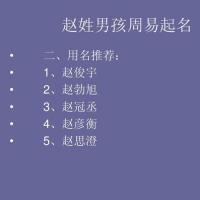 李字韩国名字大全男孩名字_佑字最搭的男孩名字_与堃字搭对的男孩名字