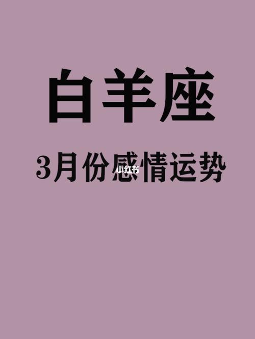 10月1号到11月1号英文日期格式_9月1号到9月7号_白羊座是几月几号到几