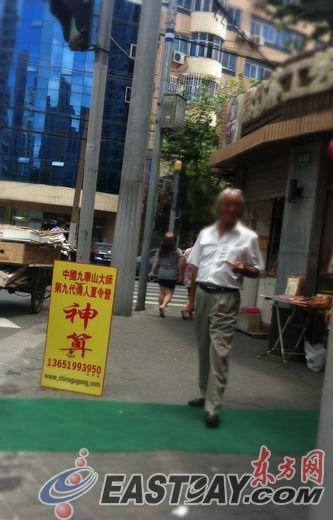 上海玉佛寺现算命一条街 