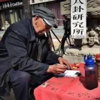 山西78岁大爷终生不娶,独居山沟40年,1锅菜吃1天,如今怎么样了?