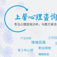 广州好口碑心理咨询机构排名一览