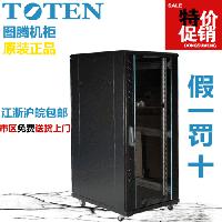 常州 南京 六安 舟山正品图腾机柜1.6米服务器g26032图腾网络机柜