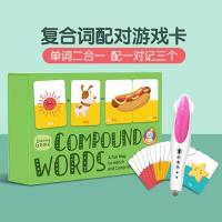 复合词配对compound words game match英语单词小达人点读闪卡