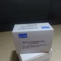 解脲支原体核酸检测试剂盒(荧光pcr法)