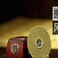 新房搬家有什么风水讲究吗