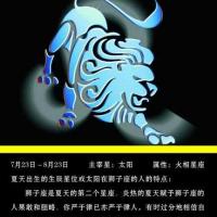 狮子宫的符号为♌,代表狮子的头和身体及尾巴.