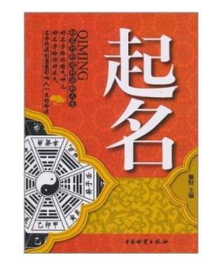 2017年2月猴宝婴儿起名网免费取名及固定字 新生儿网上取名打分