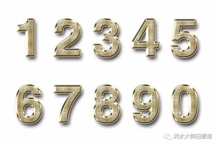 数字与五行的对应关系为:1,2为木;3,4为火;5,6为土;7,8为金;9,0为水.