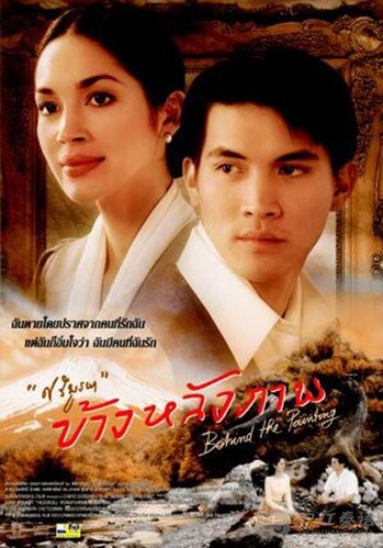 盘点情侣必看的泰国爱情电影