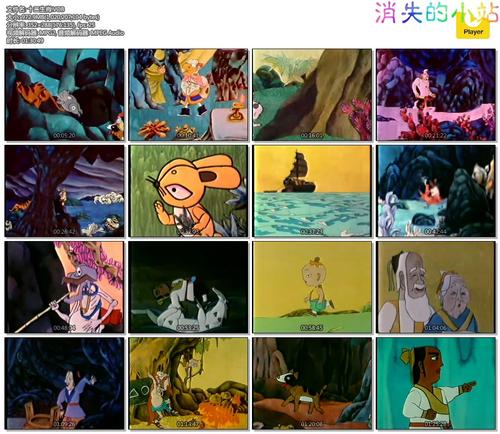 《十二生肖》是由上海美术电影制片厂于1993~1995年制作出品的国产