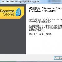 罗塞塔石碑英语软件5037最新版