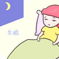 怀孕以后会出现失眠的现象吗要注意些什么