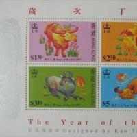 香港邮票生肖牛1997新小型张